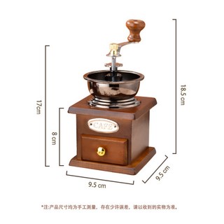 手磨咖啡機復古家用手動咖啡豆研磨機咖啡磨粉機器具手搖磨豆機, 1個, 139:如圖
