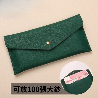 牛皮信封長款錢包 超薄大容量長夾 男女通用證件零錢票據收納