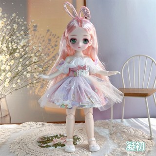 二次元漫畫眼23公分7分BJD娃娃 女孩兒童玩具禮物, 1個, 喬儀,頭+身體+鞋子（不含衣）23釐米