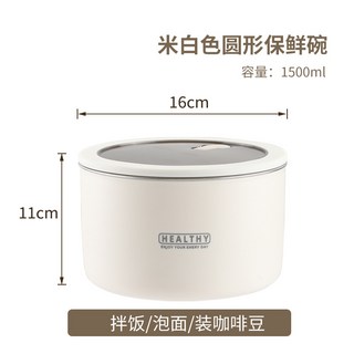 304不鏽鋼保鮮盒便當盒微波加熱保鮮便攜上班族學生餐盒實用禮品, 1個, 白色大號1500ml:如圖