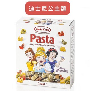 Dalla Costa 兒童造型義大利麵 250g 寶寶麵 泰迪熊 貝殼麵 副食品, 1個, 迪士尼公主麵 / 0319