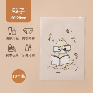 兒童衣物收納旅行袋分裝組：衣物、鞋子、內衣褲行李箱整理密封收納