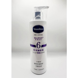 Vaseline PRO DERMA GlycoBlock 身體乳, 1個, 220ml