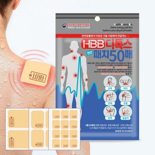 HBB 디톡스 전신 패치, 1개, 50개입