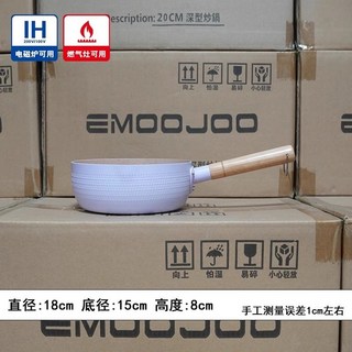 台灣出貨 麥飯石鍋 雪平鍋 牛奶鍋 不沾湯鍋 不沾平底鍋 鍋子不沾鍋 帶蒸籠雪平鍋陶瓷麥飯石不粘小奶鍋小型熱奶鍋, 1個, 18cm紫色奶鍋