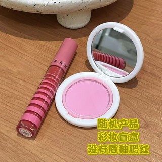 古早韓妝 韓系腮紅唇釉 果汁元氣色 打造自然好氣色 嫩妹必備, 1個, 彩妝盲盒/無圖片