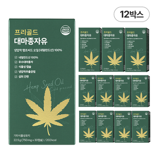 담을수록 프리골드 대마종자유 냉압착 엑스트라버진 오메가3 오메가6 식물성 캡슐, 30정, 12박스