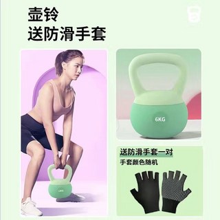 【台灣出貨】力量訓練器材 壺鈴 軟壺鈴 2-10公斤 彩色軟壺鈴 甩鈴 壺鈴重訓 橡膠壺鈴 安全不傷底板, 【6kg】青草綠, 1個