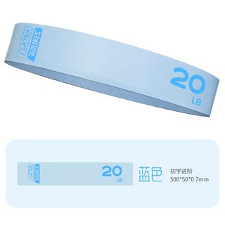 AOLIKES 翹臀塑造瑜伽乳膠拉力帶 高彈力健身拉力帶 減脂塑形必備, 1個, 500*50*0.7mm 藍色, 藍色