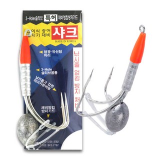 숭어 훌치기바늘 샤크 꼬임방지 접이식 봉돌일체형 8호, 1개