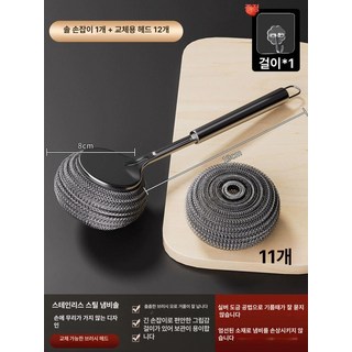 화목난로내열유리 굴뚝 벽난로용 개스킷 부품 유리, 손잡이+12개 브러시 헤드 후크 포함