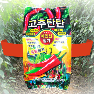 [시골생활 비료] 고추밭 밑거름 고추밑거름 비료 고추전용 밑거름 웃거름 추비 고추비료 입제 복합비료 모종 유황 텃밭 비료 고추탄탄 2.2kg, 1개