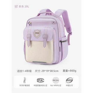 兒童書包女小學生三二一年級雲朵英倫女童減負輕便揹包