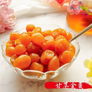 正心堂 甘草金桔 200公克 小金桔 蜜餞 天然水果製成, 1個, 甘草金桔200克