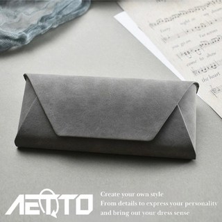 AETTO 簡約絨面眼鏡盒 高級感磁吸扣 細絨內裡 質感耐磨