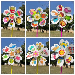 空白風車 兒童手繪DIY手工材料包 幼兒園戶外夏季贈品親子互動獎品, 1個, 圖案款風車（隨機一個）