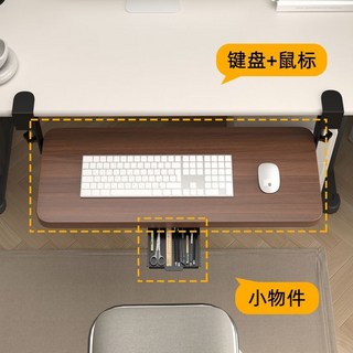 免打孔桌面夾式鍵盤架 桌下收納置物托盤, 1個, 定製,白色【防撞圓角】