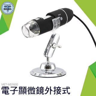 利器五金 MS1600 電子顯微鏡 50-1600倍放大, 詳見包裝