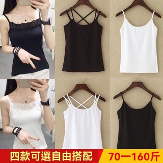 吊帶背心女新款春夏秋冬大碼美背性感交叉帶打底吊帶內外穿黑白色