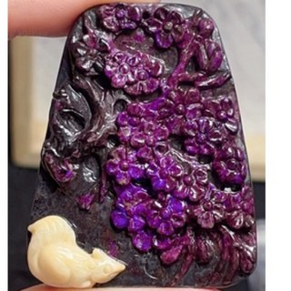 A21 南非舒俱萊雕花吊墜 精緻雕刻 36x24.4mm