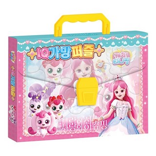 캐치 티니핑 사랑의 하츄핑 IQ가방퍼즐, 1개, 126피스