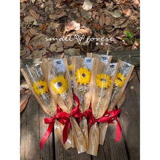 向日葵花束 畢業禮物 乾燥花 香皂花 滿天星 買五送一, 向日葵(滿150元出貨)