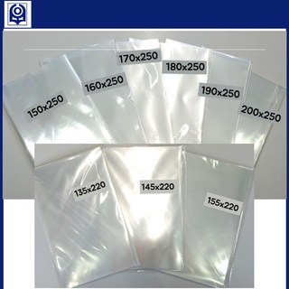 (29)우표 마운트 / 국산/ 우표 전지용 OPP(봉투형태) / 크기&매수선택, 180×250mm(20매), 1개