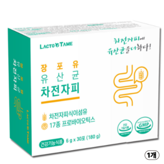 쾌변 차전자피 유산균 배변활동개선 장건강 대장에좋은 식이섬유 차전자피 가루 분말 식약처인정 당일발송, 180g, 1박스