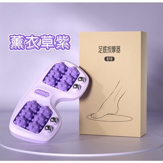 QIDINA 療癒身心足底磁珠滾輪按摩器/滾輪棒-F, 薰衣草紫, 1個