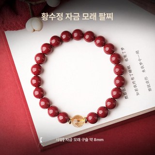 누마 경면주사 재물운 삼재 성공 행운 합격 액막이 단주 팔찌, 1개, 8mm 원광 퍼플 골드 샌드 옐로우크리스탈