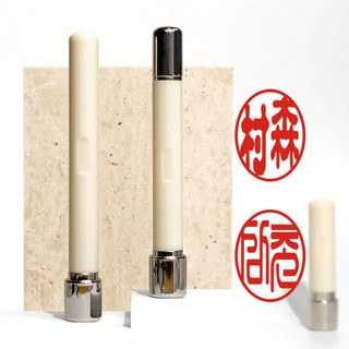 [삼촌네도장] 인조상아 만년 결재인도장 콩도장 회사 선생님 결재 양면, 인조상아 양면