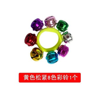 星宇優選館兒童舞蹈鈴鐺手鍊跳舞臺道具幼兒園學校表演成人手腕鈴鐺手繩響鈴