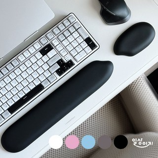 일상이지 쌀알 팜레스트 말랑말랑 키보드 마우스 손목 받침대, 1개, 블랙