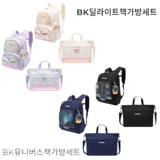 매장 정품 블랙야크키즈 새학기 새학년 신학기 가성비 책가방세트 가방과 보조가방 [딜라이트/유니버스]