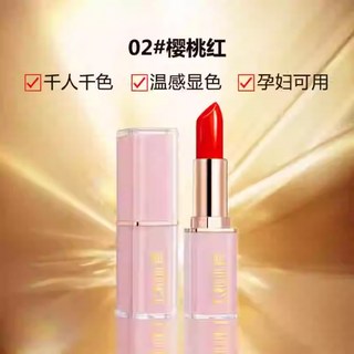七柚小屋胡蘿卜素變色口紅 溫感變色唇膏 溫變唇膏 潤唇不沾杯 千人千色 變色口紅 變色護唇膏 L.F.S, 1個, 02#櫻桃紅