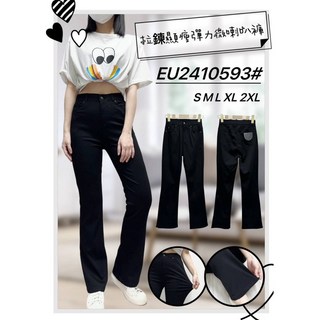 《MIKA米卡服飾》拉鍊顯瘦微喇叭褲 喇叭褲 顯瘦褲 拉鍊褲 彈力褲 收腹褲 落地褲 黑褲 上班褲 學生褲 工作褲 女裝