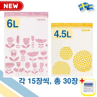이케아 대형 지퍼백 6L / 4.5L 총 30장 1팩 비닐팩 다용도 with alcohol swap, 1개, 30매입