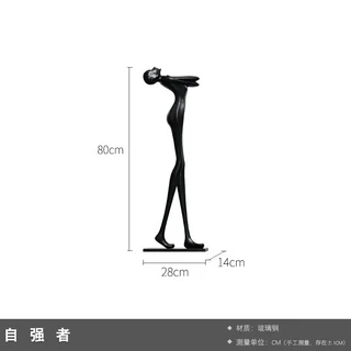 소품현대 추상 예술 환영 조형물 호텔 로비 영업부 창문 창의적 장식 바닥, 13 Self-improvement - t