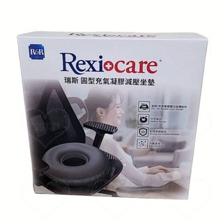 R&R充氣減壓凝膠座墊-圓形/方形 萊潔坐墊 凝膠坐墊 產婦坐墊 痔瘡坐墊 甜甜圈坐墊
