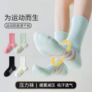 襪子女中筒專業運動夏季跑步毛巾底加厚減震跳繩健身羽毛球網球襪, 黑色,均碼, 1個