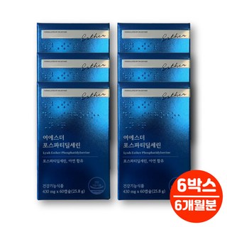 닥터 에스더 여에스더 포스파티 딜세린 포스파딜 포스타디딜 포스타티딜 포스파딜 세린 PHSPHATIDYLSERINE 아연, 6세트, 60정
