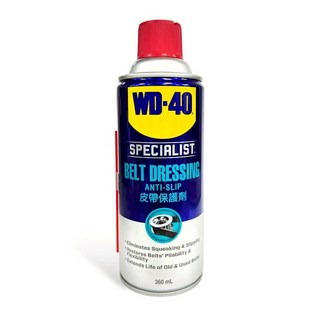 WD-40 皮帶保護劑，消除噪音、恢復彈性、延長壽命，適用於各種皮帶, 1個