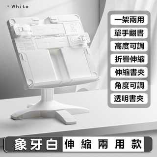 貓太子 閱讀坐姿矯正器 坐姿衛士 駝背矯正器 寫字坐姿矯正器 小學生防近視力坐姿矯正器 雅典藍