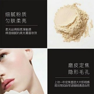 賣場優選 歐束定妝散粉 滋潤控油持久學生不卡粉自然遮瑕防水防汗不脫妝蜜粉, 1個, 歐束自然色粉餅【1個】