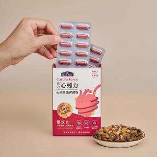 Petroyal 倍力 BLUEBAY 倍力心蚓力 心臟專護保健粉 Q10添加 寵物心臟保健品 (30入/60入), 1個, 【倍力】心蚓力膠囊30入*1盒