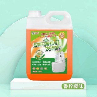 【開發票/統編】智能自動馬桶專用泡泡發泡劑 衛盾泡沫液 防臭抑菌防濺泡沫盾補充液 馬桶發泡劑 防濺泡沫液 馬桶泡泡補充液, 1個, 柠檬香味