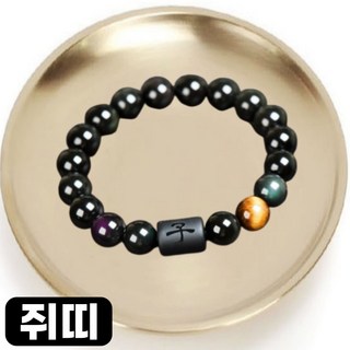 테라스톤 12간지 흑요석 행운팔찌 재물운성공운