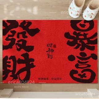 新年上新 可分銷代髮新年入戶地墊新中式喜慶紅絲圈腳墊耐臟易打理防滑地毯馬年新年裝飾佈置 春節裝飾 過年裝飾品 店麵裝, 平安喜樂-2—正紅色,40*60CM【新年喜慶】