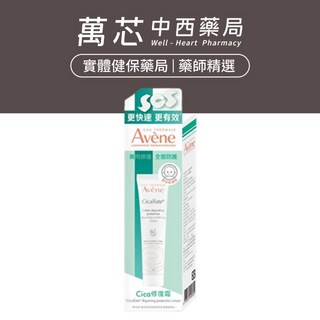 【雅漾】Cica修復霜 40ml, 1個