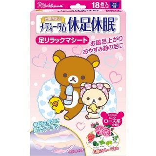 日本休足休眠 拉拉熊小腿清涼舒緩貼片18入，舒緩疲勞，腿部放鬆，可愛設計, 1個, 粉色18枚/ 玫瑰香